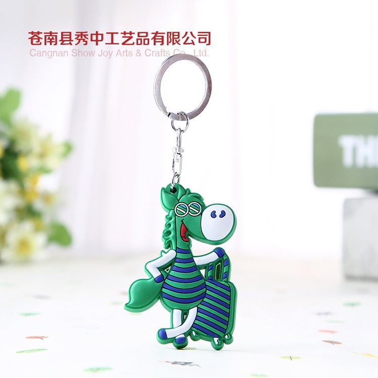 软胶钥匙扣