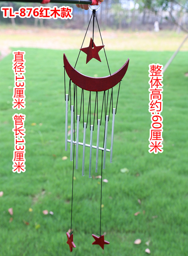 TL876红木款A