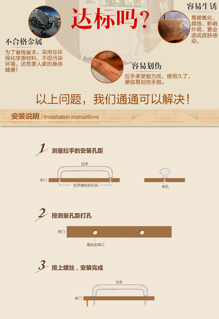 301太空铝拉手_09