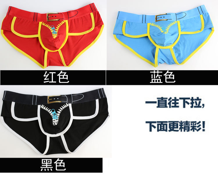 402纯棉印花三角_02