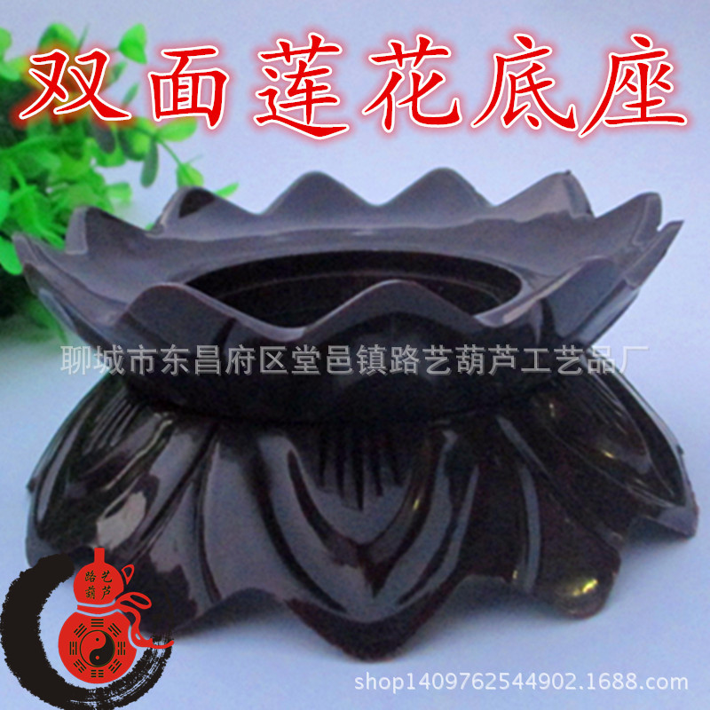 莲花底座2