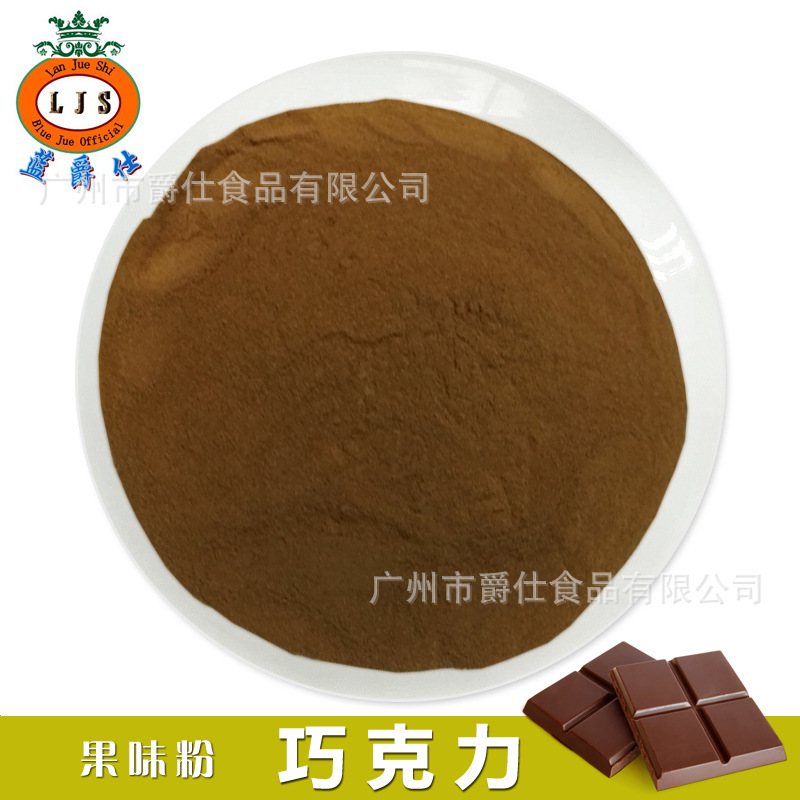 巧克力