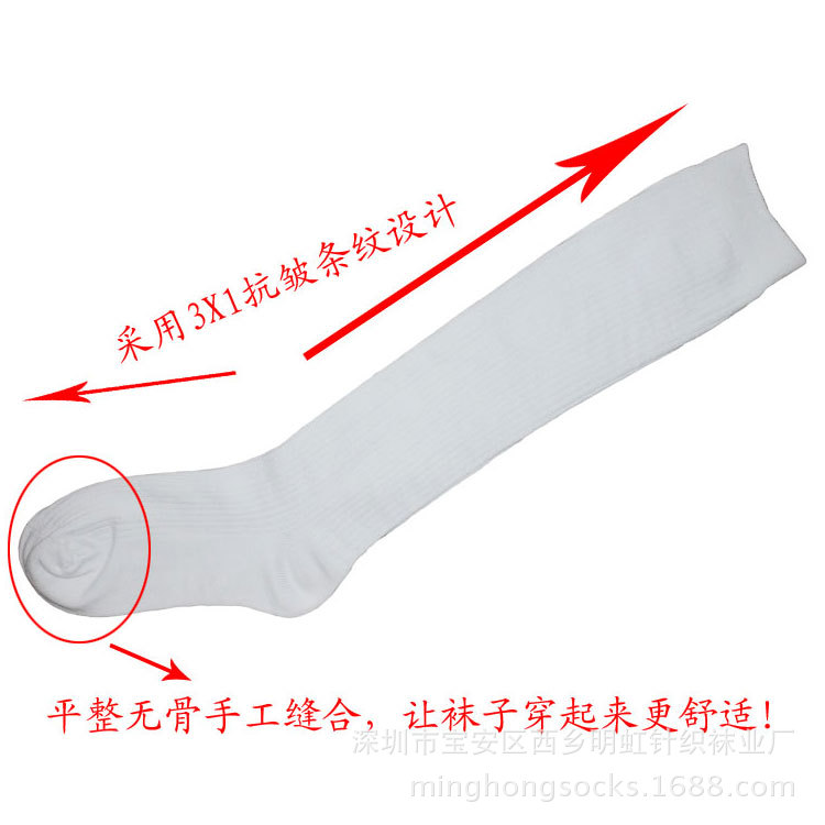纯色校服学生袜