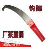 厂家直销钩锯高枝锯园林锯子弯锯树枝锯修枝锯单钩高枝锯大号手锯