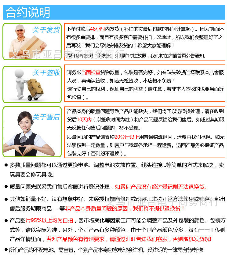 1988207590_1386442349