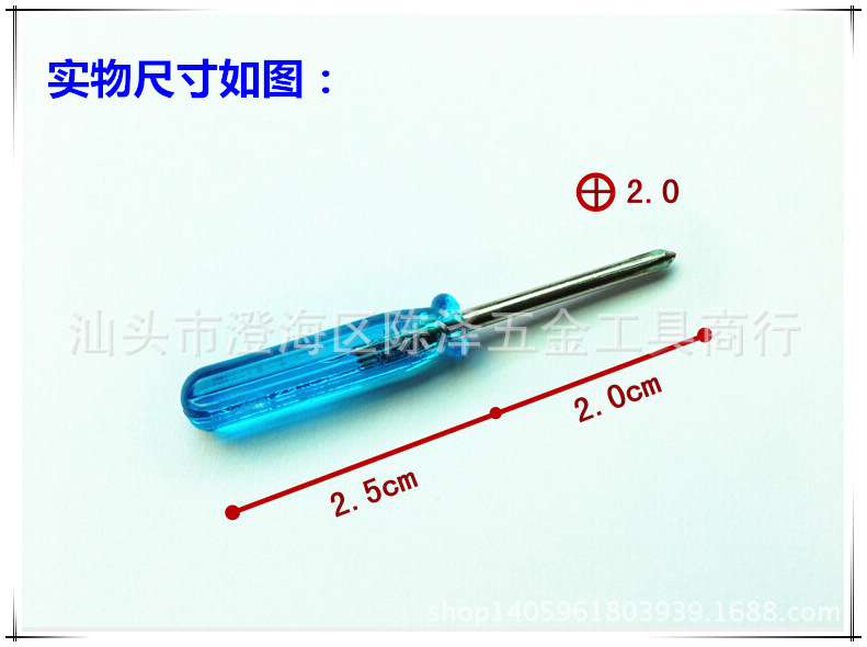 QQ截图20150321081523