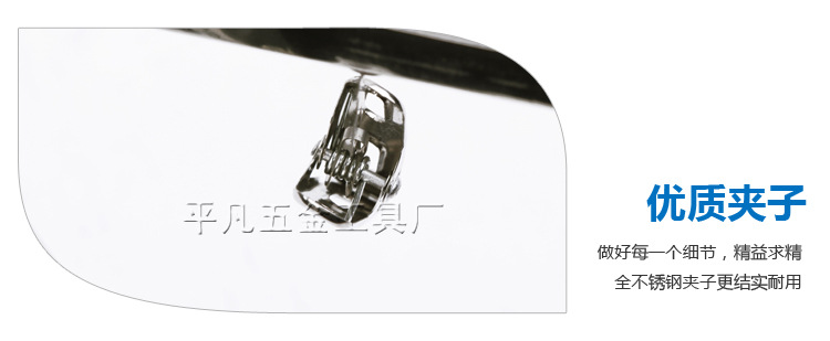 防风钩衣夹16_06