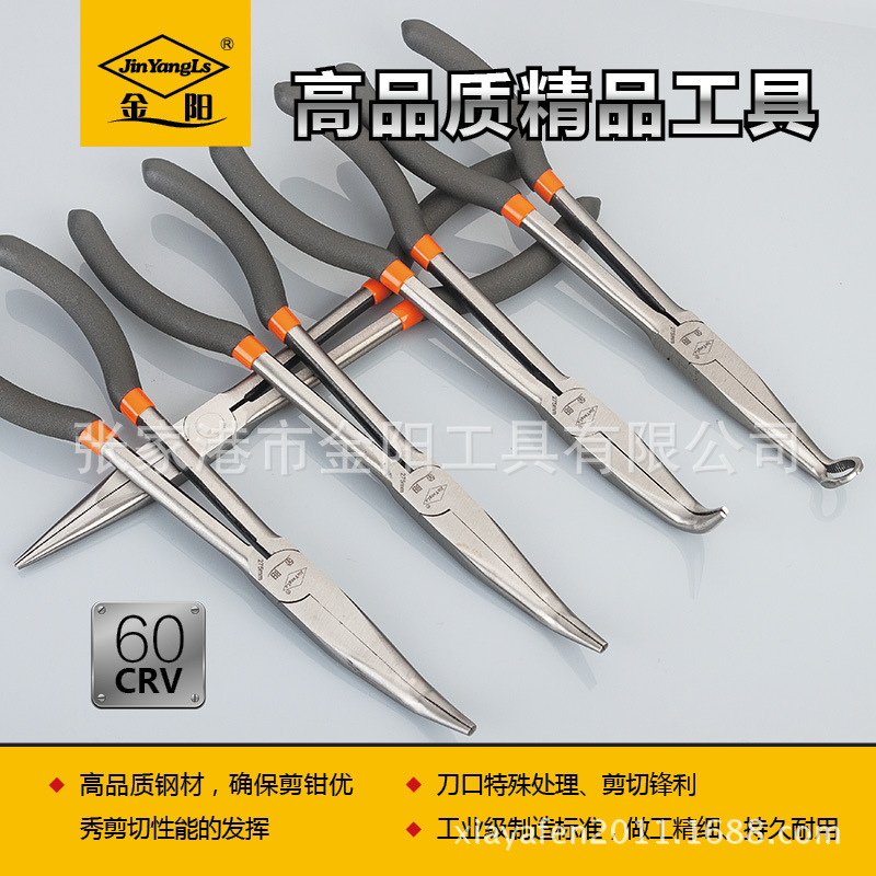 11寸加长钓鱼钳系列