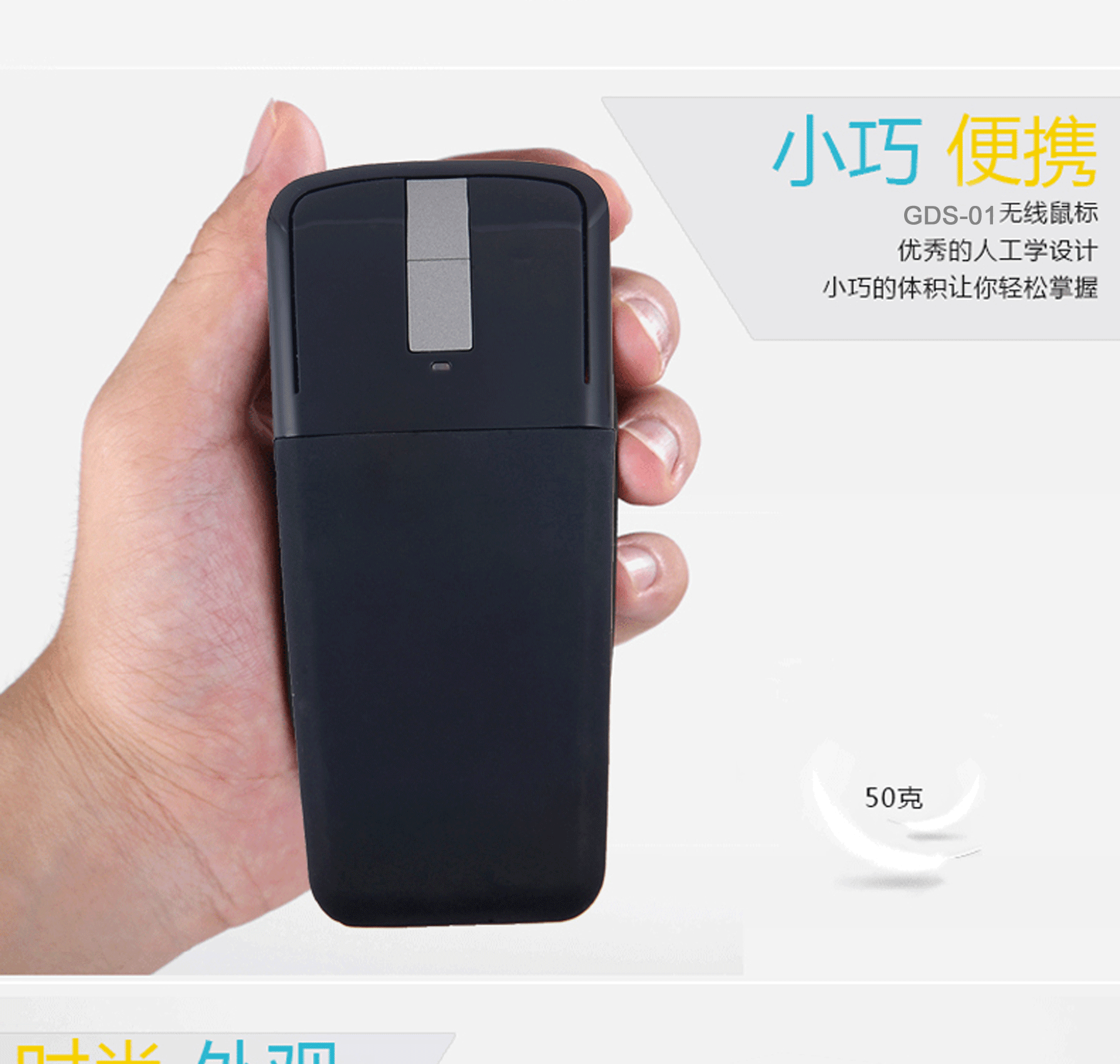 GDS-01中文版-拷贝_5