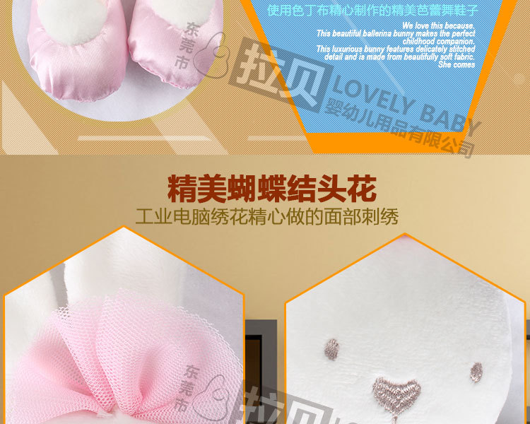 Mamas&papas兔子同款毛绒玩具兔子芭蕾舞裙子兔子宝宝陪睡玩偶