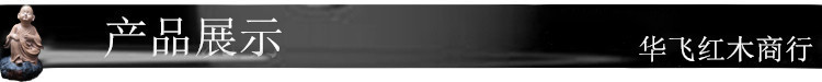 产品展示
