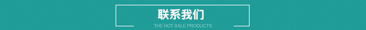 联系我们