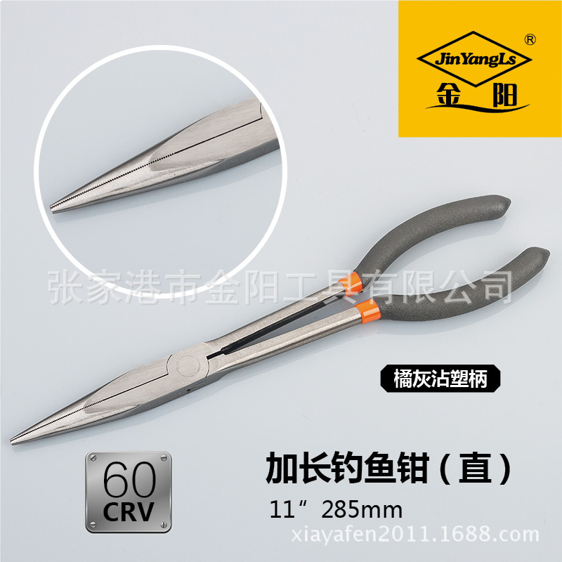 11寸加长钓鱼钳系列