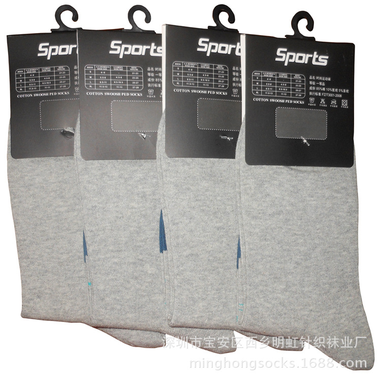 吸湿防臭袜子