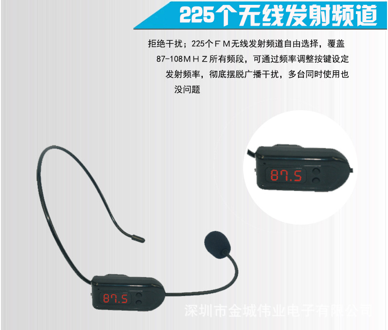 无线麦克风_04