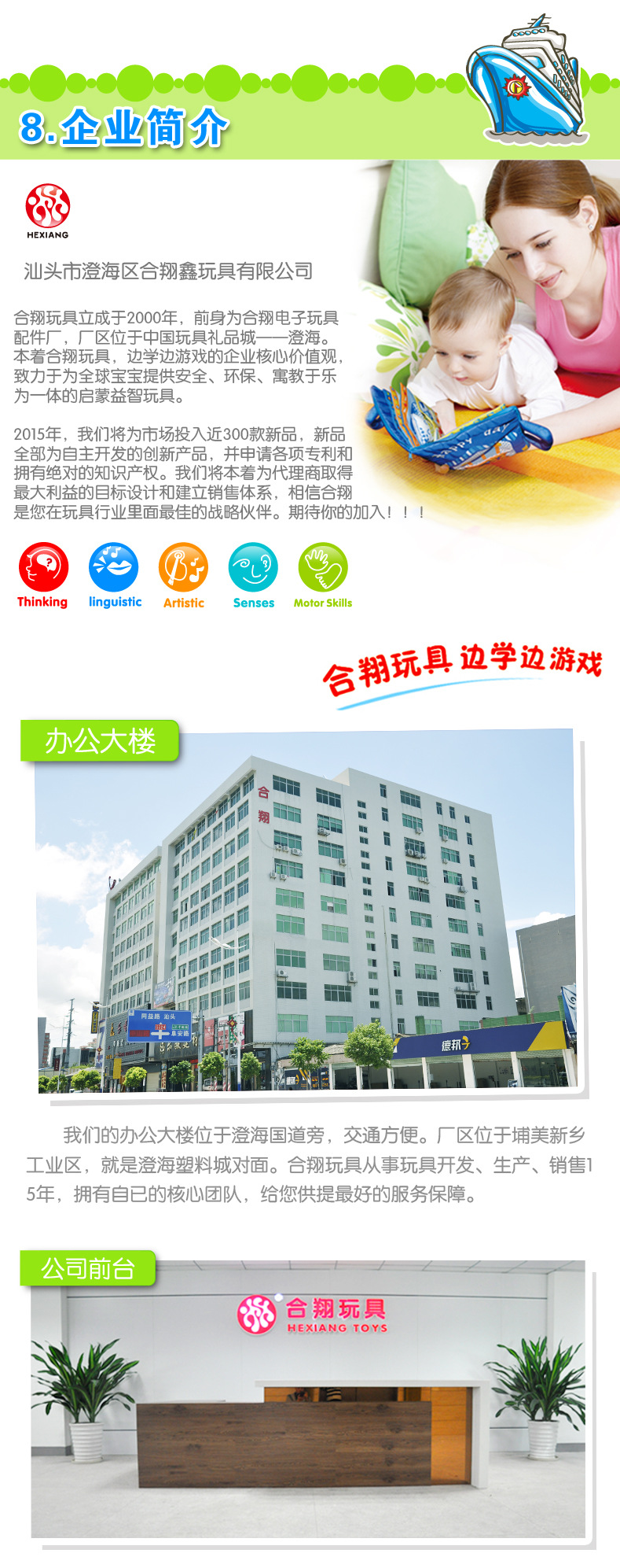 布书(直接销售)--改版_14