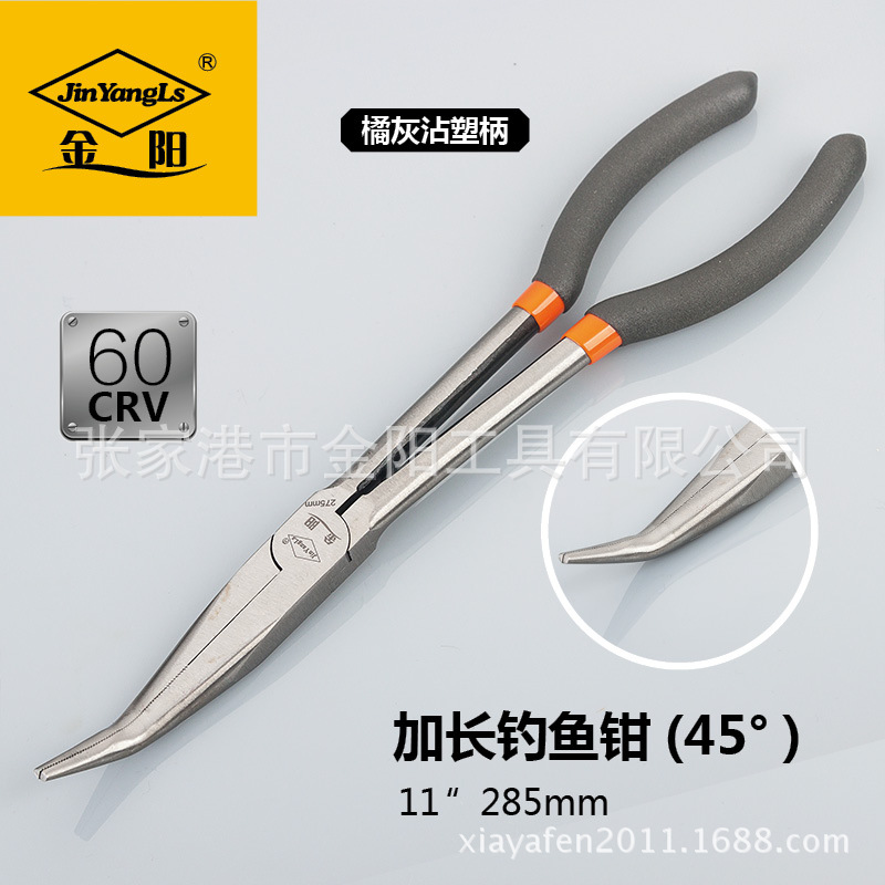 11寸加长钓鱼钳系列