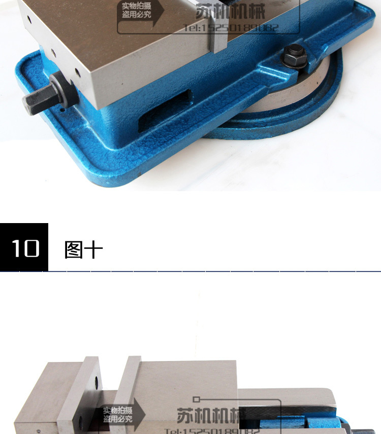普通角固式虎钳_16