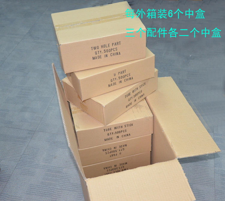 外箱 312