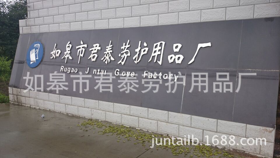 QQ图片20150713095357