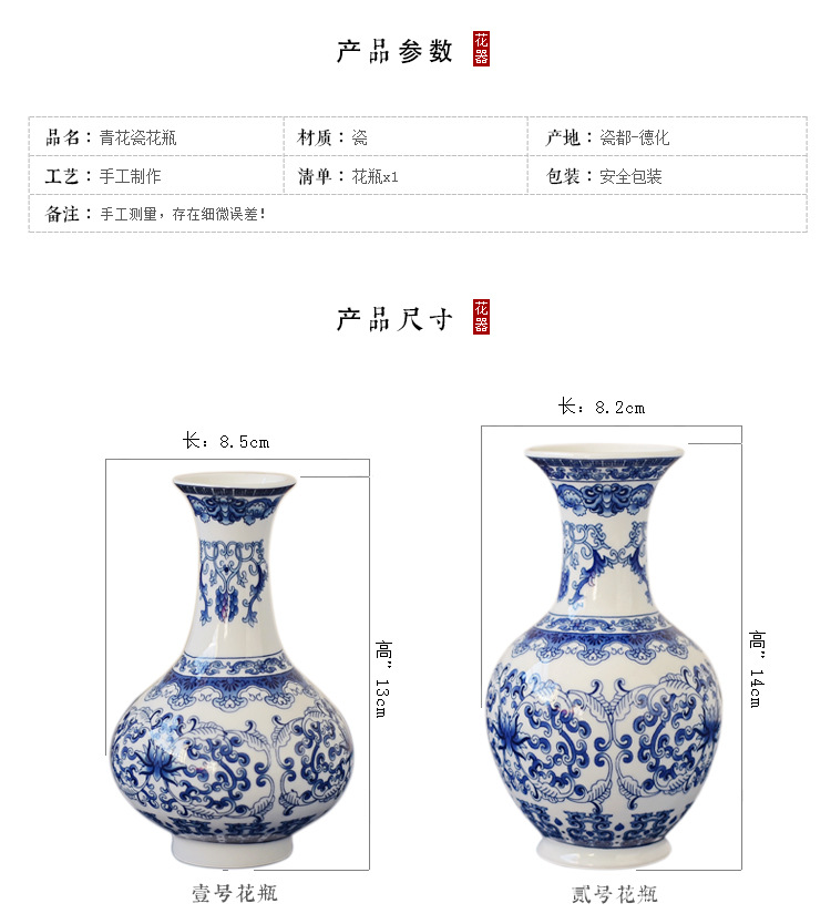 青花花瓶_02
