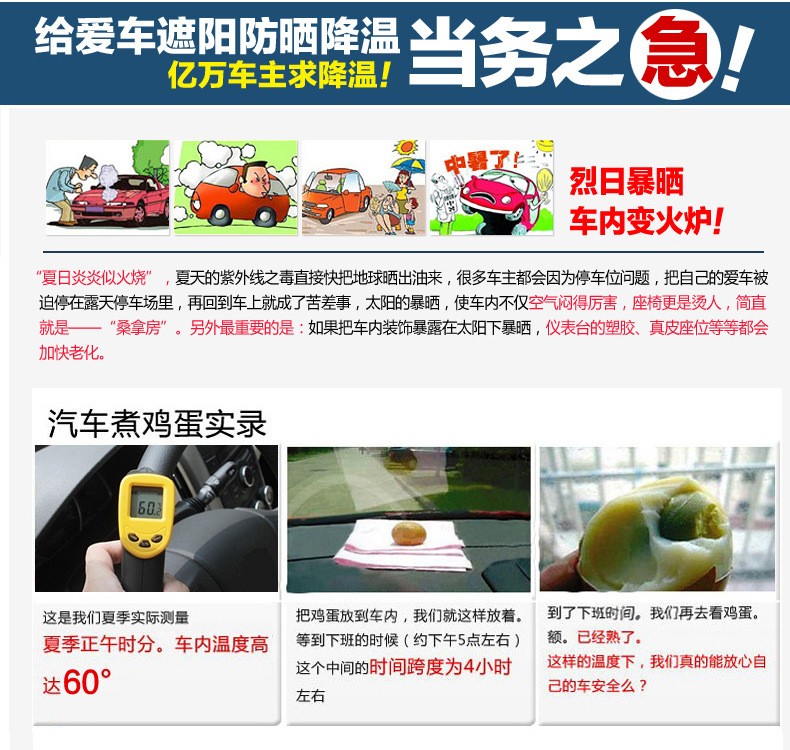 涂银布六件套-描述_03