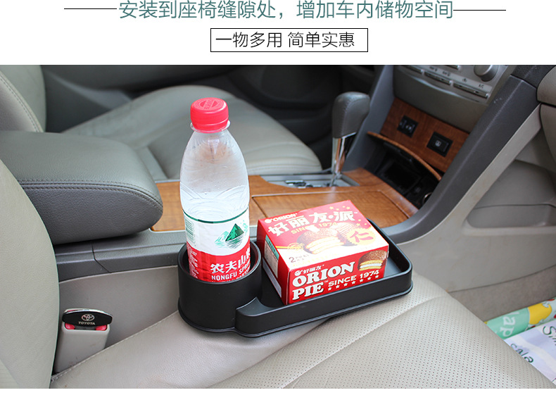 SD-1511车载多功能置物盒_15