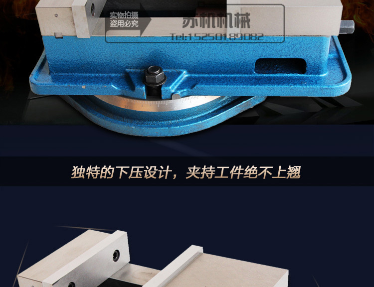 普通角固式虎钳_03