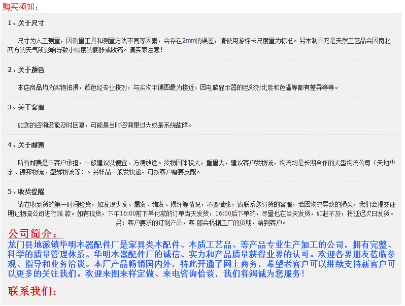 QQ图片20151215232034