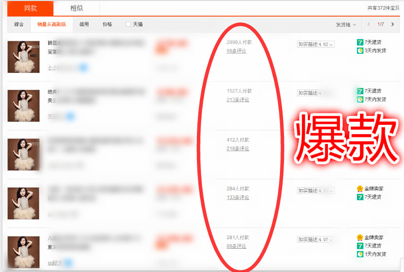 QQ截图20150606094434