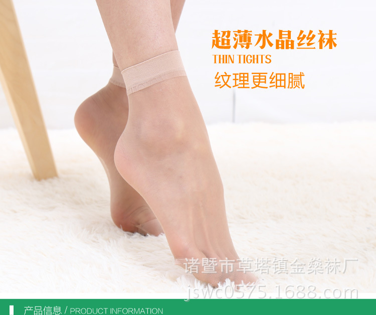 4色水晶丝袜_01