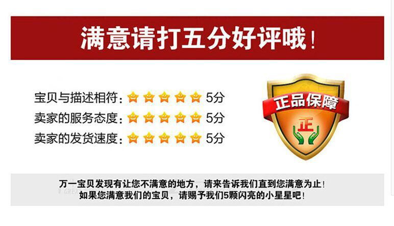 QQ图片20150810201108_看图王