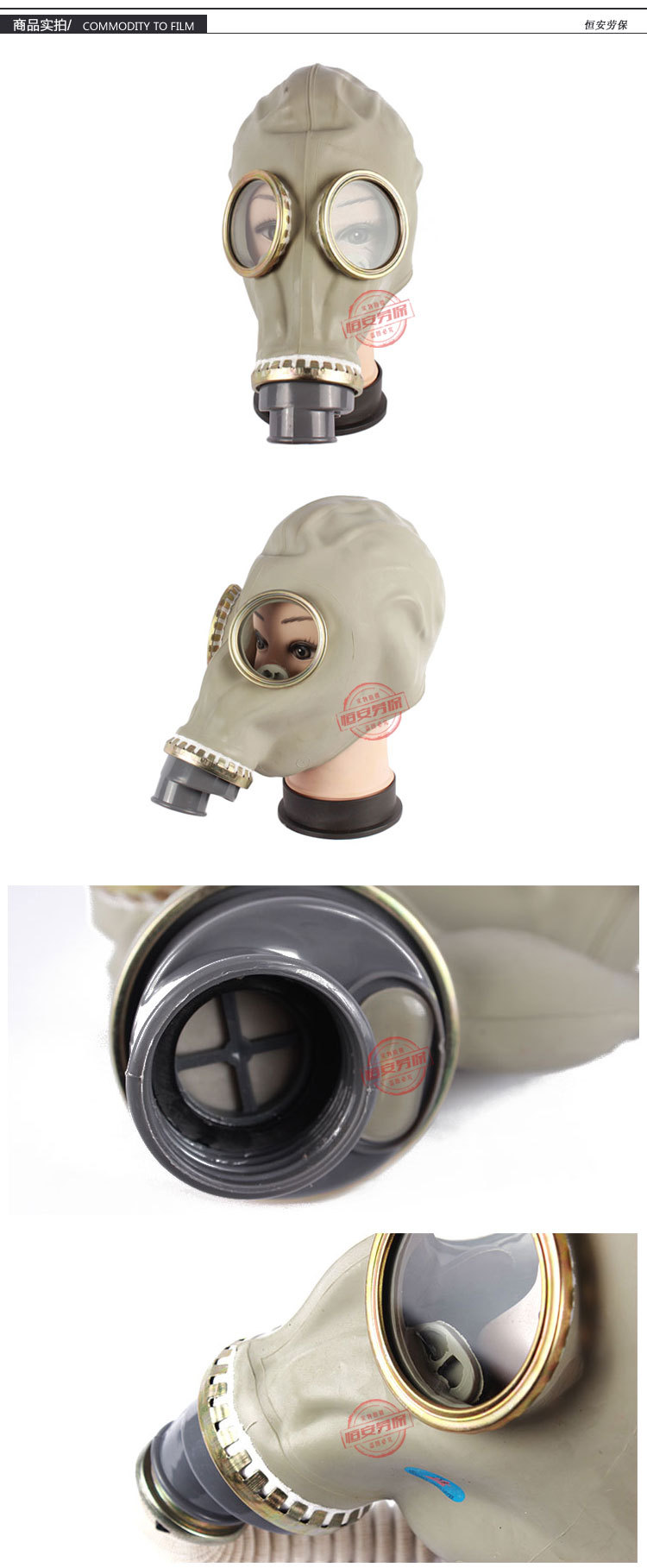 唐人鬼脸防毒面罩02_06