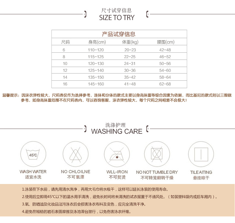 5102-女童连体裙_06