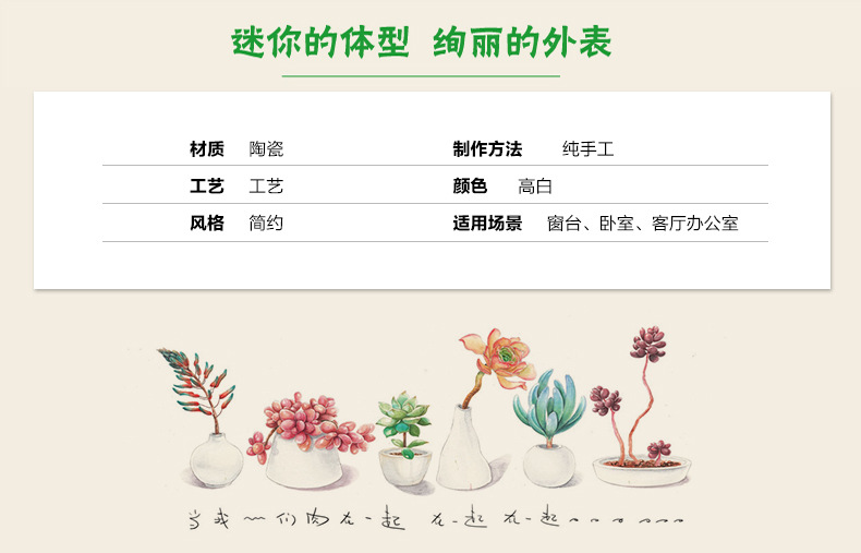 花盆-详情页12_03