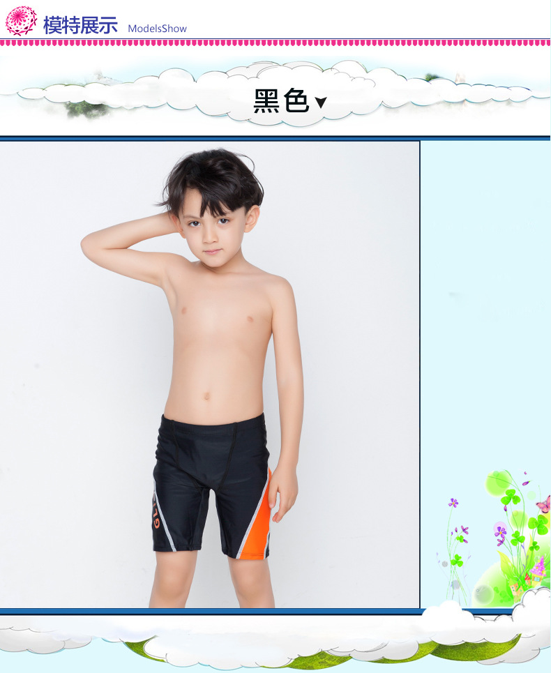 5118-男童泳裤_10