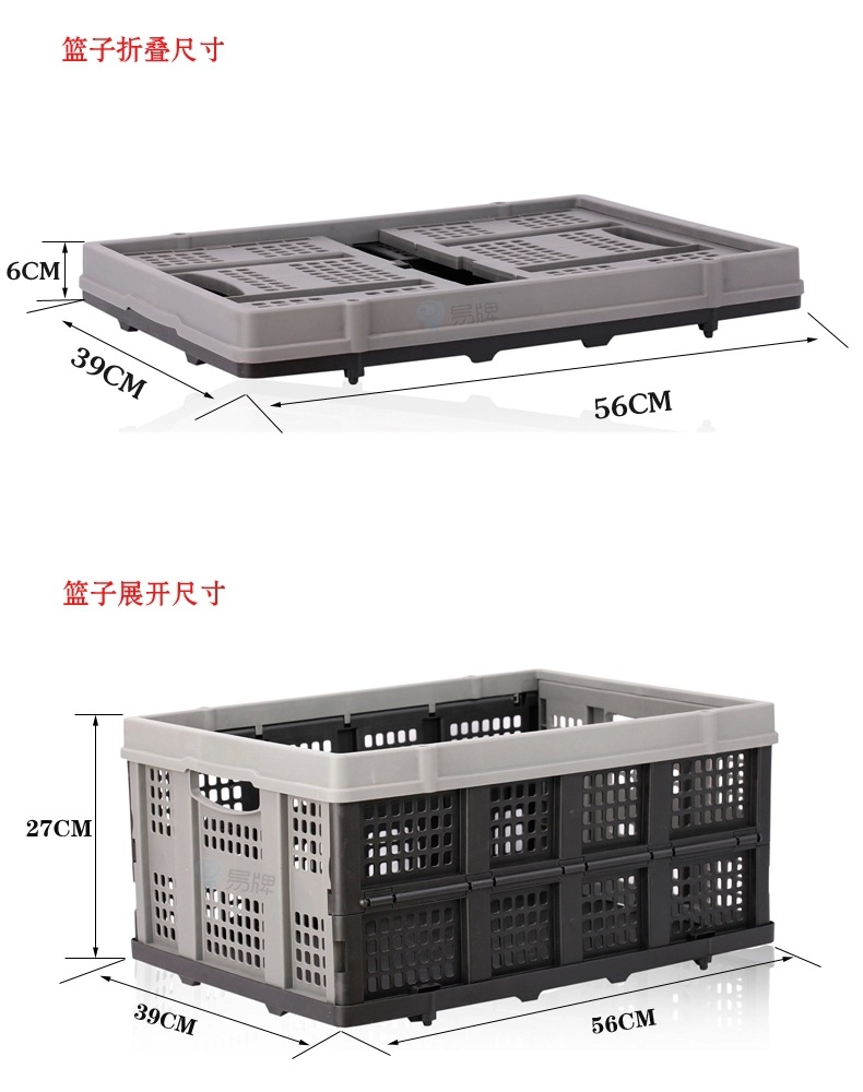 平板车篮子.webp