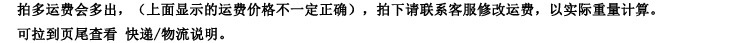 运费