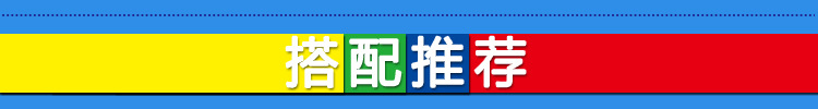 推荐标题
