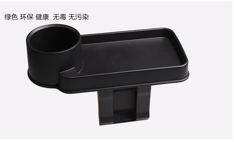 SD-1511车载多功能置物盒_13