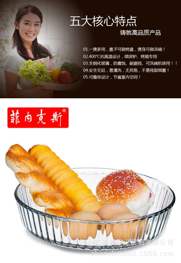 06五大核心特点