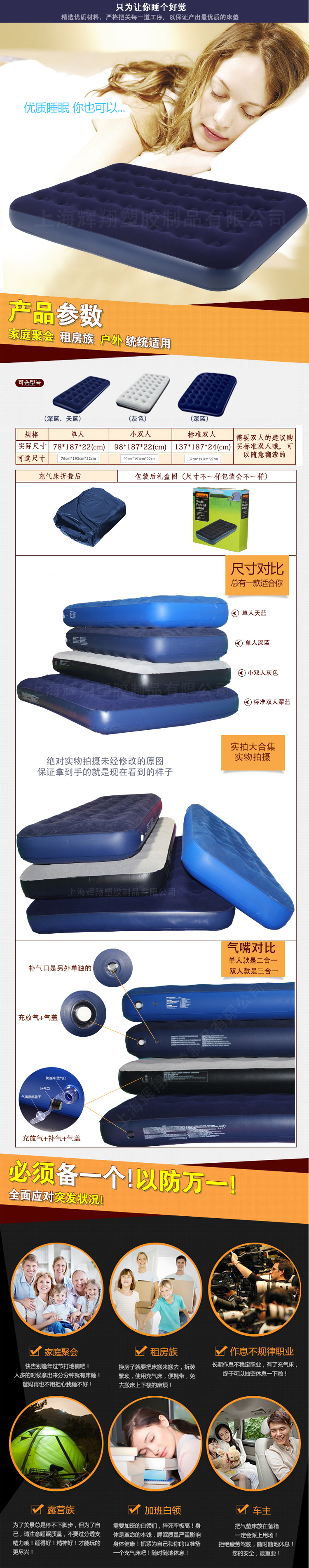 床垫尺寸