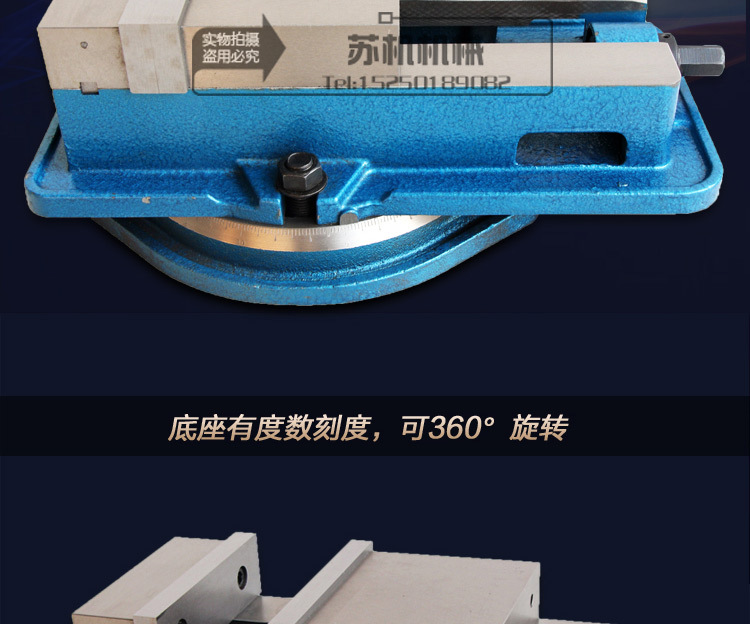 普通角固式虎钳_05