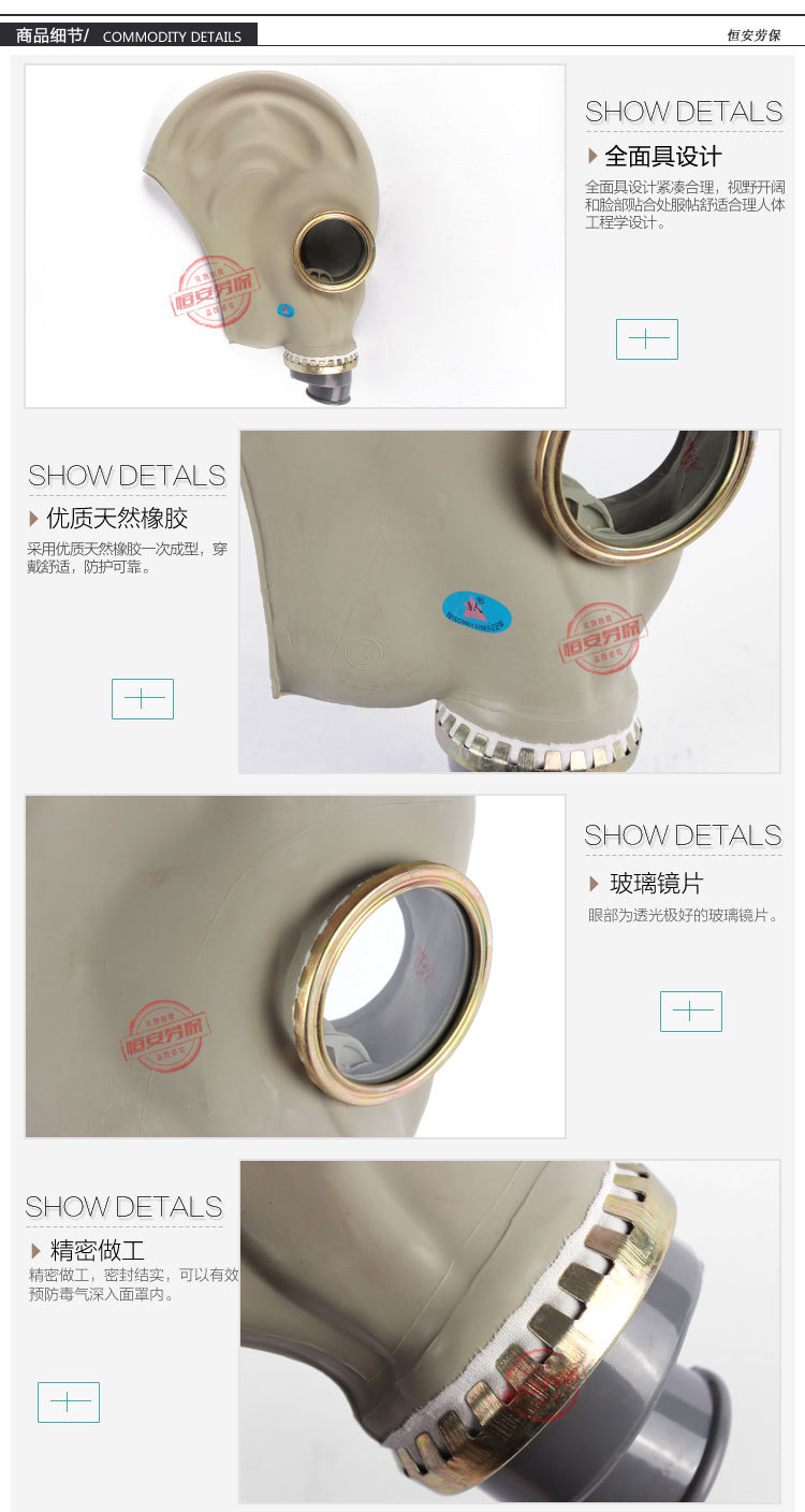 唐人鬼脸防毒面罩02_04