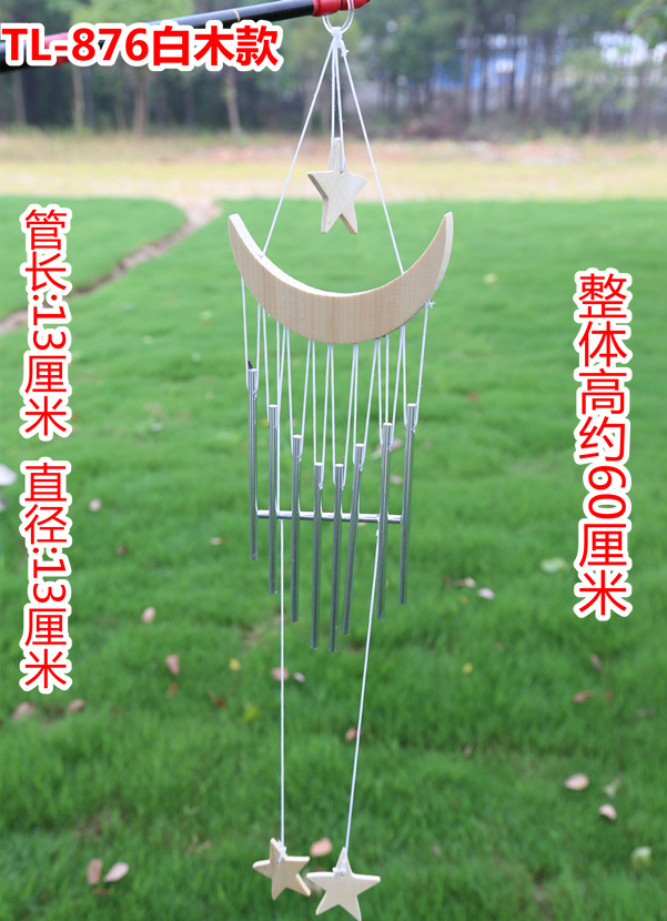 TL876白木款A