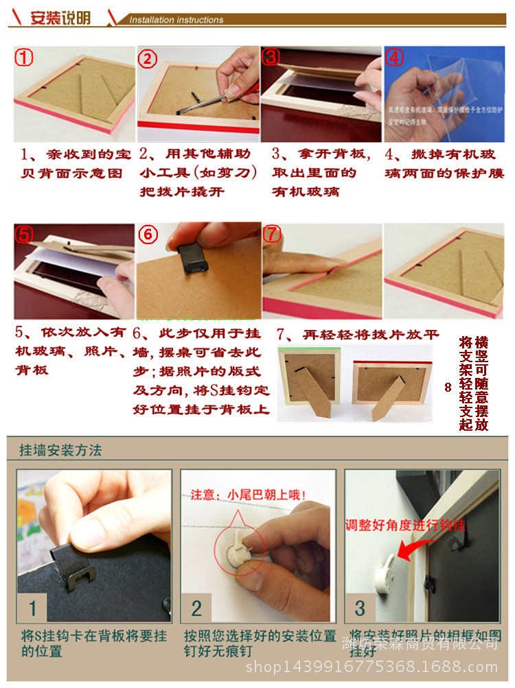 201安装图新版-1