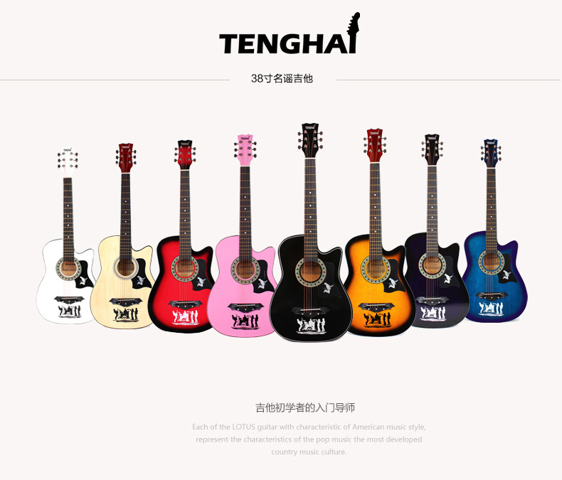 大众乐器厂102_02