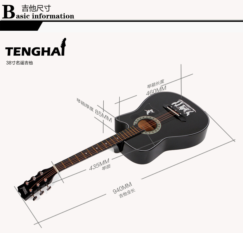 大众乐器厂102_10