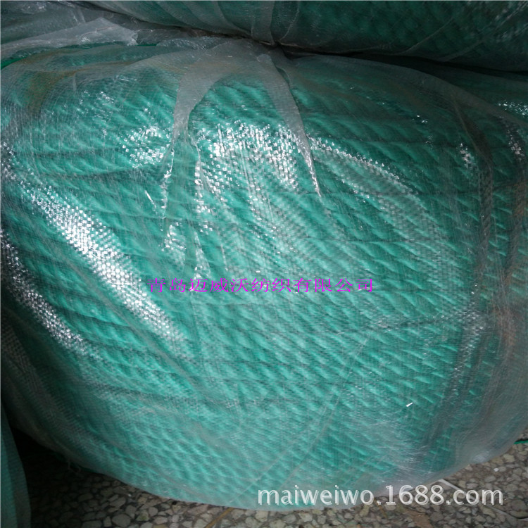 14mm尼龙绳
