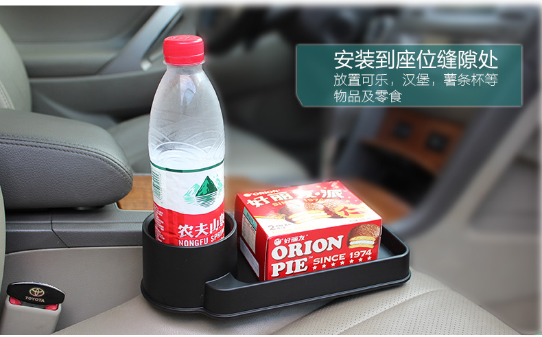 SD-1511车载多功能置物盒_05